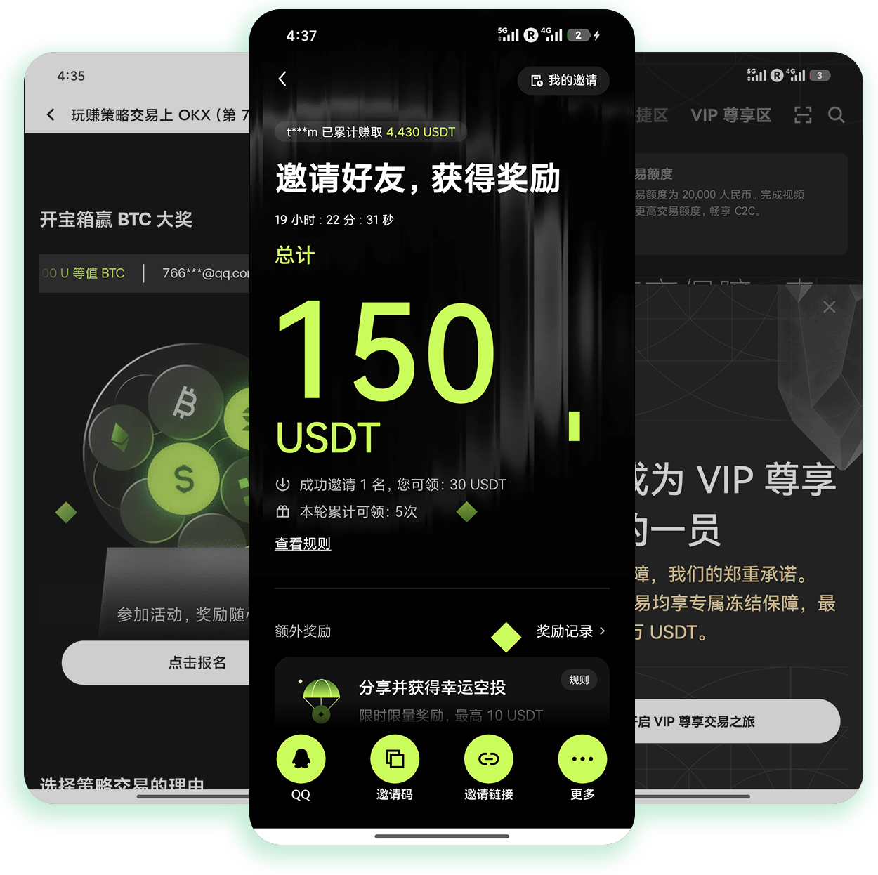 易欧OK官网 支持热门新币优先申购的官方服务通道
